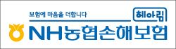 농협손보 6.24~7.24