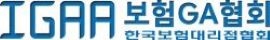 보험GA협회